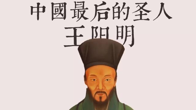 王阳明心学视角下的福彩3D独胆逻辑透视