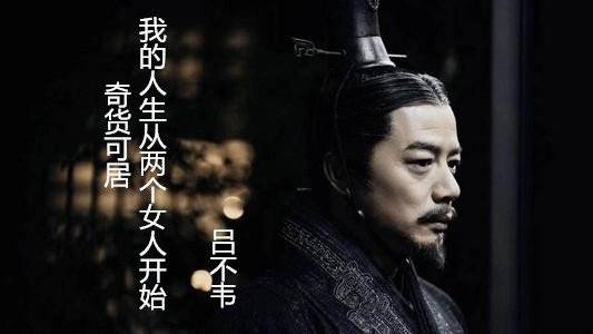 吕不韦全局观察，独胆走势的深刻洞察