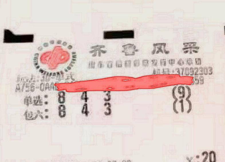 岳飞直言揭秘，福彩3D独胆明朗投注策略与心态调整并重