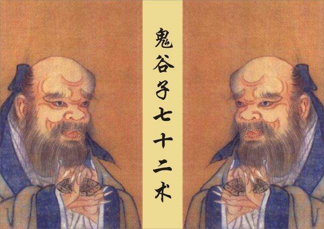 鬼谷子奇策揭秘，独胆走势暗藏反攻玄机