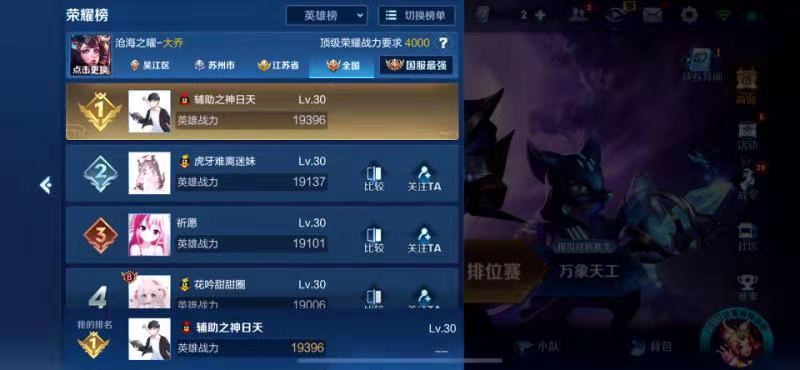 陆逊推演，彩神走势的节奏韵律之美