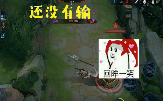 程咬金决断独胆走势，明快直白之风采